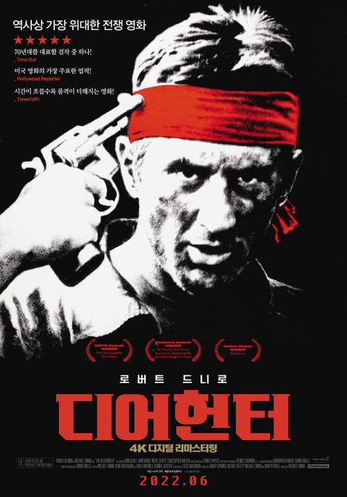 The Deer Hunter