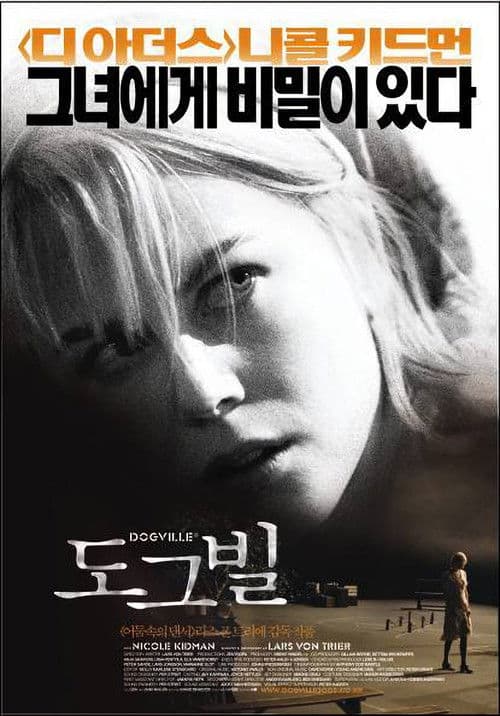 Dogville