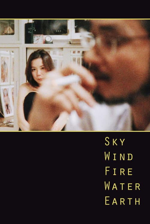 Sky Wind Fire Water Earth