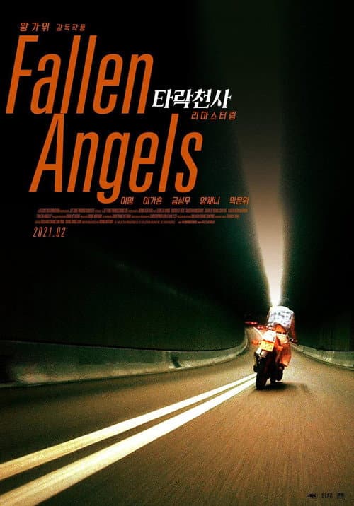 Fallen Angels